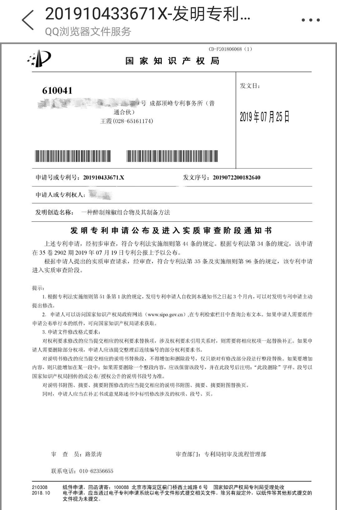 有多少人路过希望广场「纪梵轩」，和我一样好奇这是一家怎样的新店？