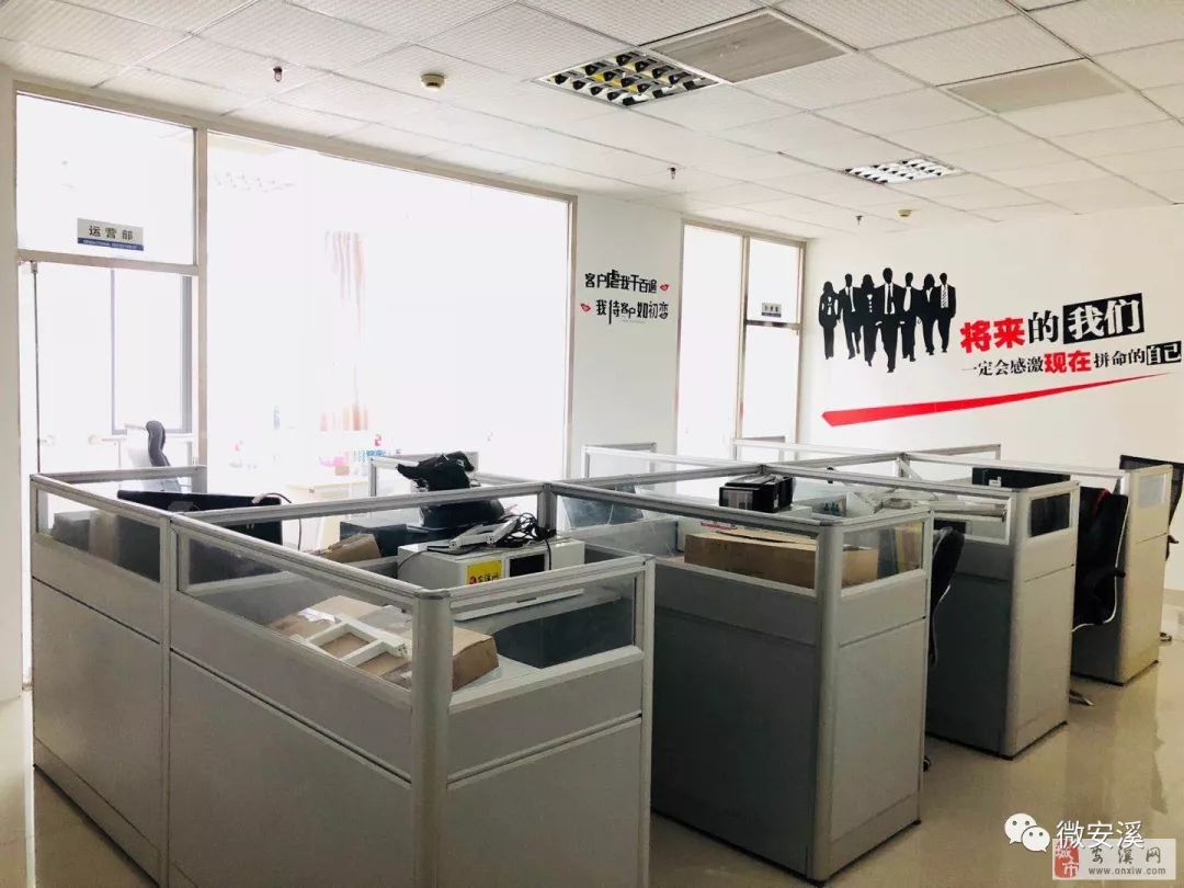 福建安溪祥云路招聘工作,安溪景安家园出租房