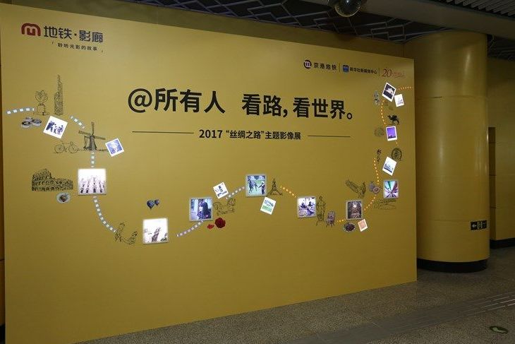 京港地铁首线开通10年4条线路安全运送乘客49.7亿人次