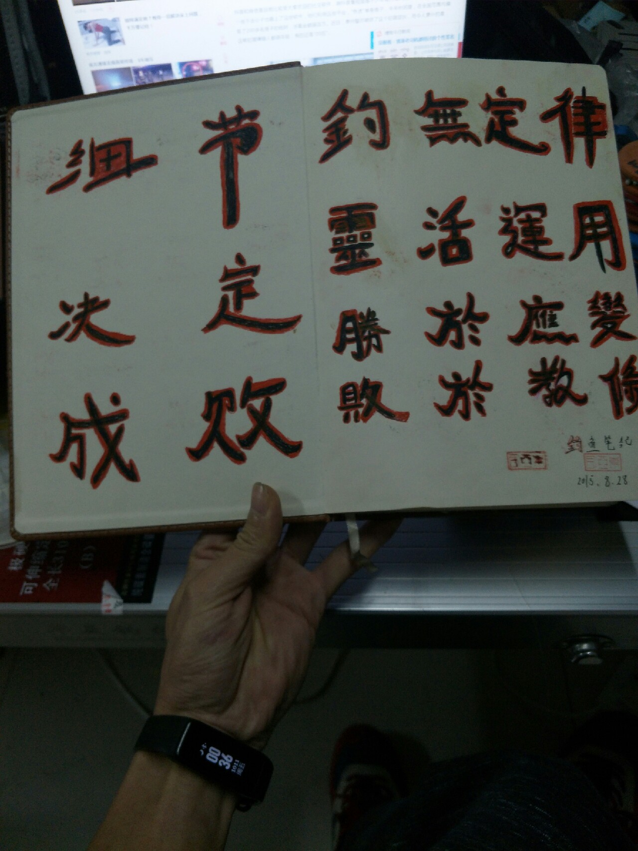 自从找寻到为爱钓鱼的你以后……