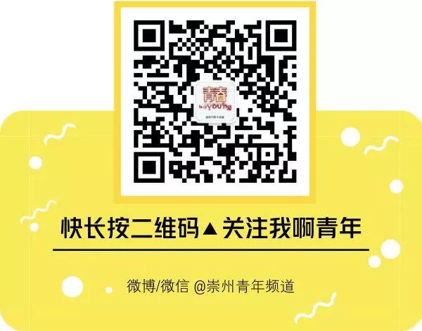 “州州伴你行”第30期丨崇州，到底有多大？每个人的答案都不一样！