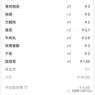 「1618」刘克：餐饮外卖平台扣点太高，你还准备做不做，看看已经进去的怎么说