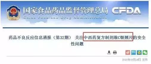 这6种药已被香港和国外禁用，南沙人却用来常备