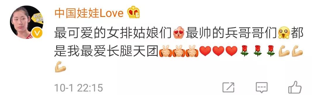 十二次上热搜，两次置顶两次第一，这个国庆假期东风快递有点火