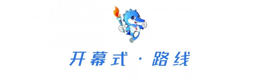 湖北军运会开幕式完整视频,2019军运会开幕式视频