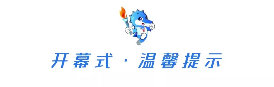 湖北军运会开幕式完整视频,2019军运会开幕式视频