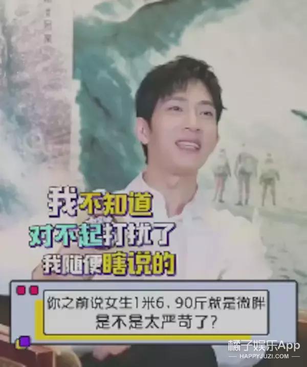 杨紫多少斤多重多高,杨紫的体重罗云熙回答