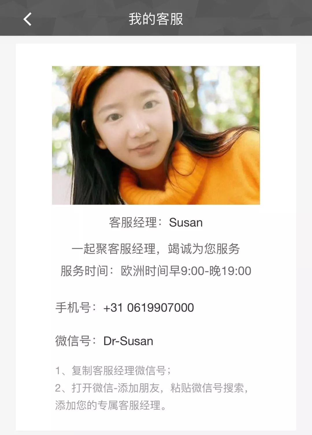 代购罚款100万判几年,留学生代购金额多少违法