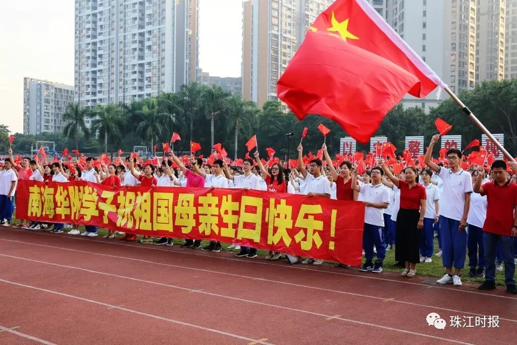 南海华附高考重本率多少,本科上线100%的学校