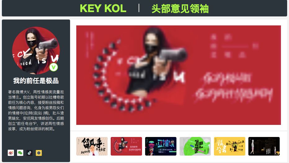 流量经济案例,流量经济背后的乱象