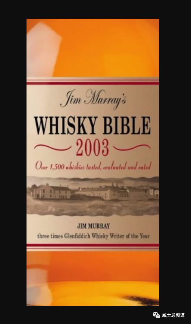 2020威士忌圣经获奖全名单，眼镜要掉一地吗？（文末有福利）
