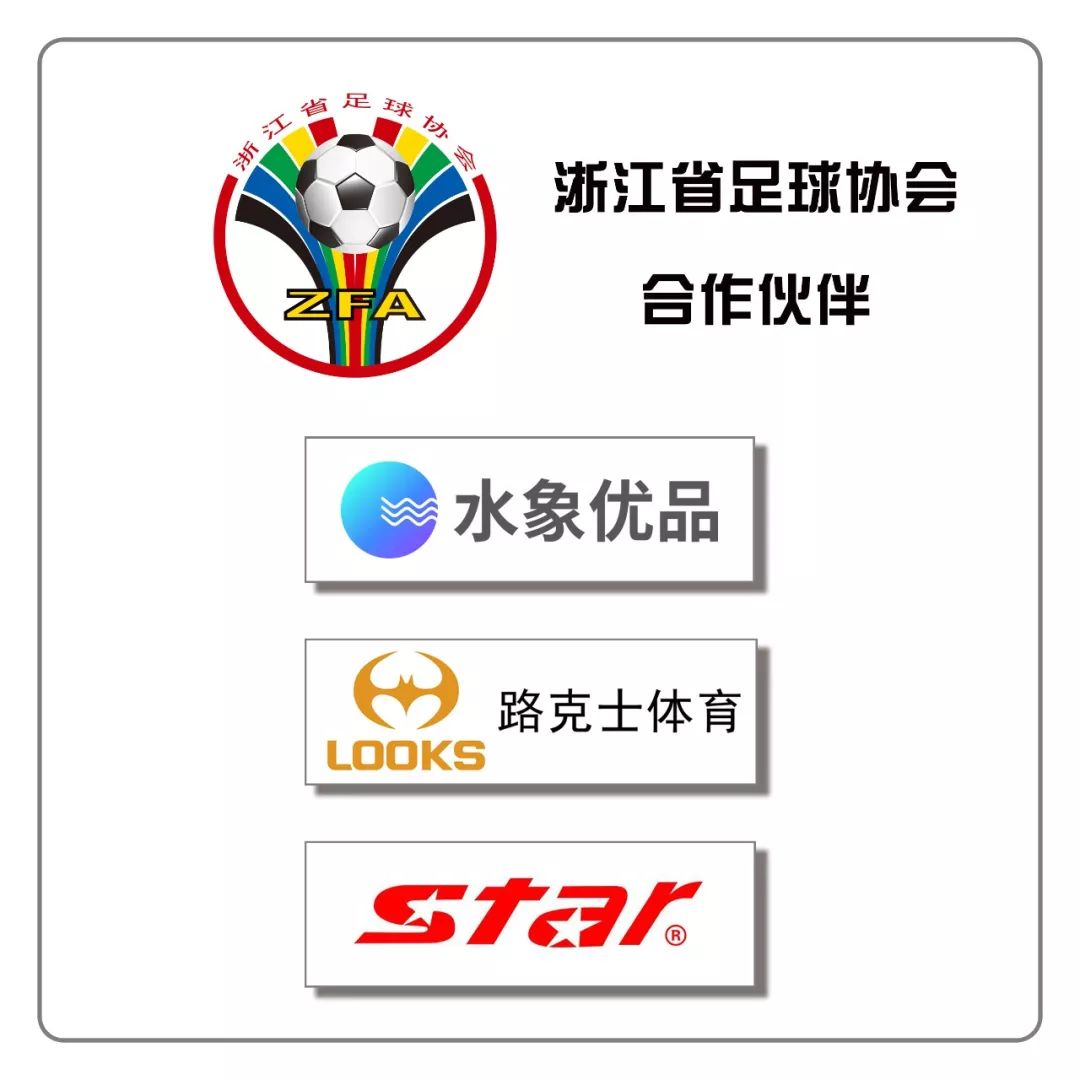 五冠联赛最新战况,五冠王全国大赛