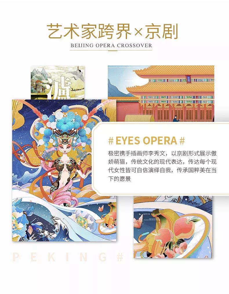 当半熟期待、小份心碎等人格化词汇成为色号，品牌故事又多了一种打开方式