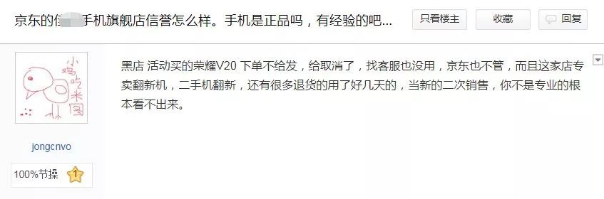 哪种渠道购买iphone最便宜,什么渠道购买iphone11最便宜