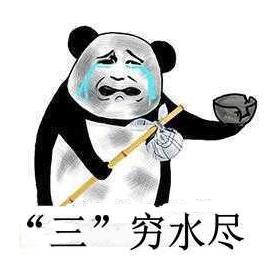 只剩4天了!这个好消息,能帮到好多淄博人…