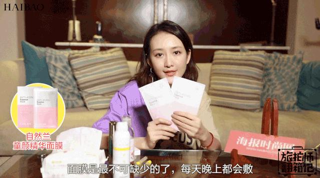 51岁“人间*物尤**”一夜爆红！看完她这张图，200w网友惊呼：我又恋爱了