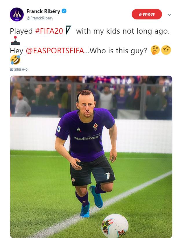 17日体育热点回顾:里贝里晒FIFA20中“里贝里”截图:这个人是谁?