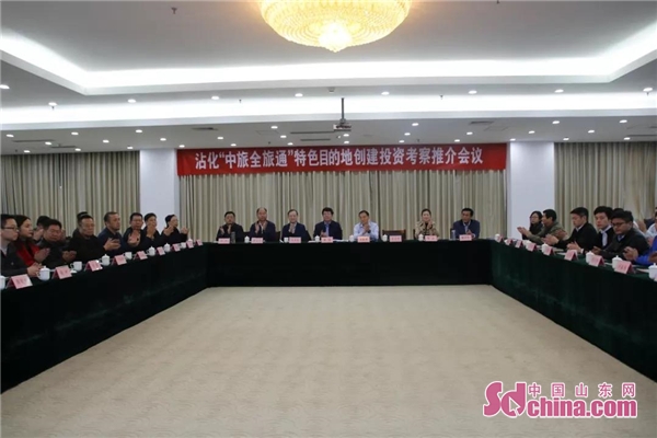 全旅通,全旅通旅游