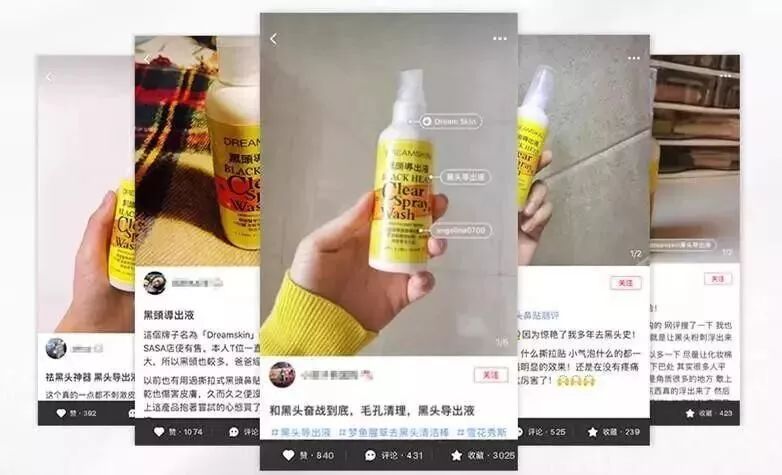 日本草莓鼻去黑头最有效的产品,byebye草莓鼻去黑头神器大揭秘