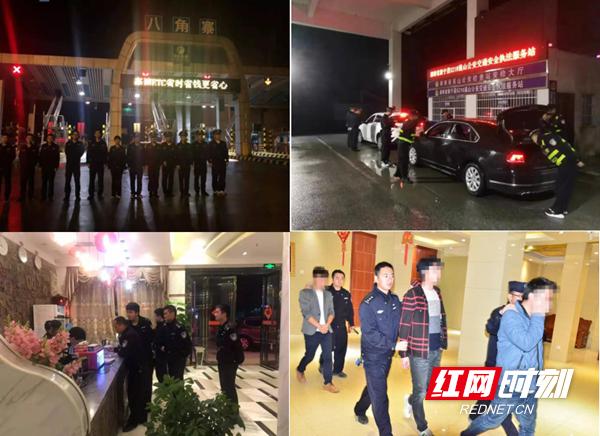 万警参战邵阳开展扫黑除恶集中清查行动