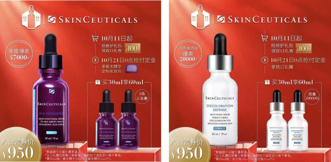 双11第一弹！照着买能省一半钱，冲鸭