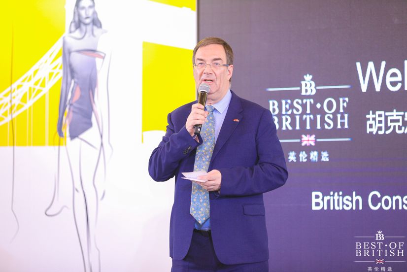 2019「英伦精选」展盛大开幕，美酒美食、艺术时尚、旅游教育汇聚一堂