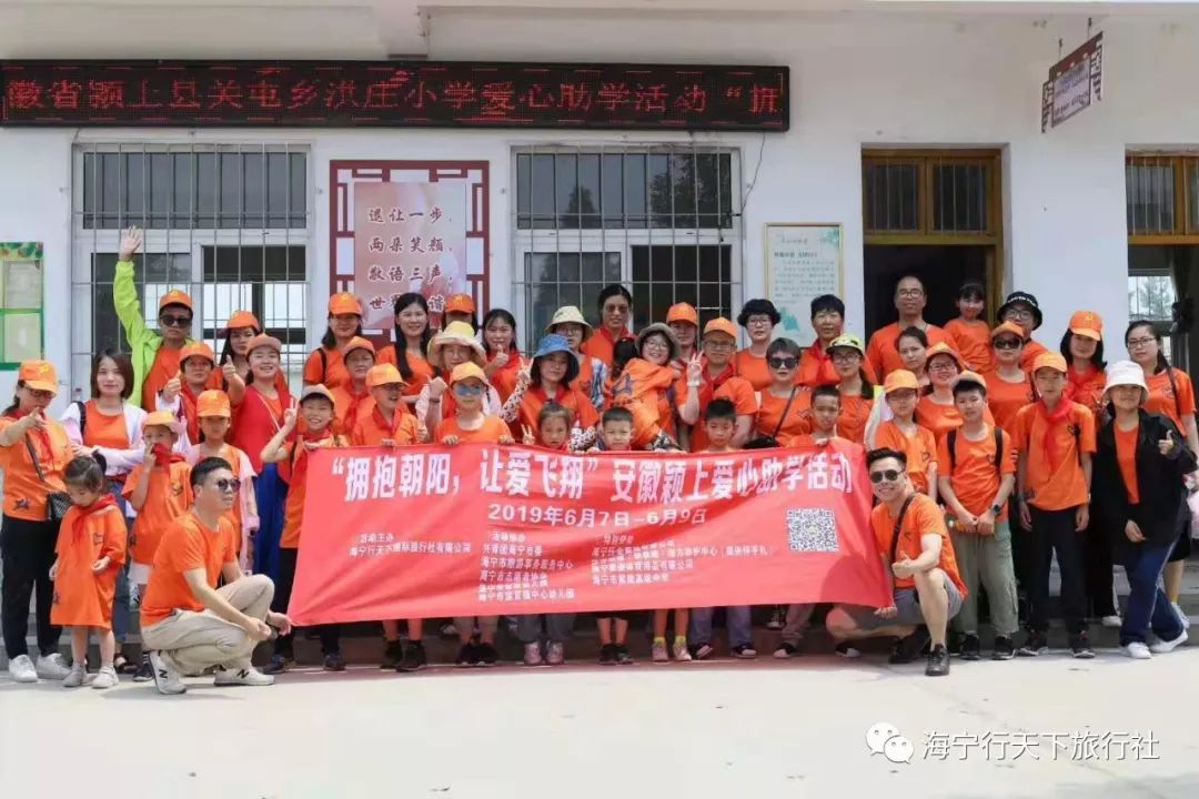 公益活动温暖出发让爱在心中,公益活动温暖出发让爱在心中传递