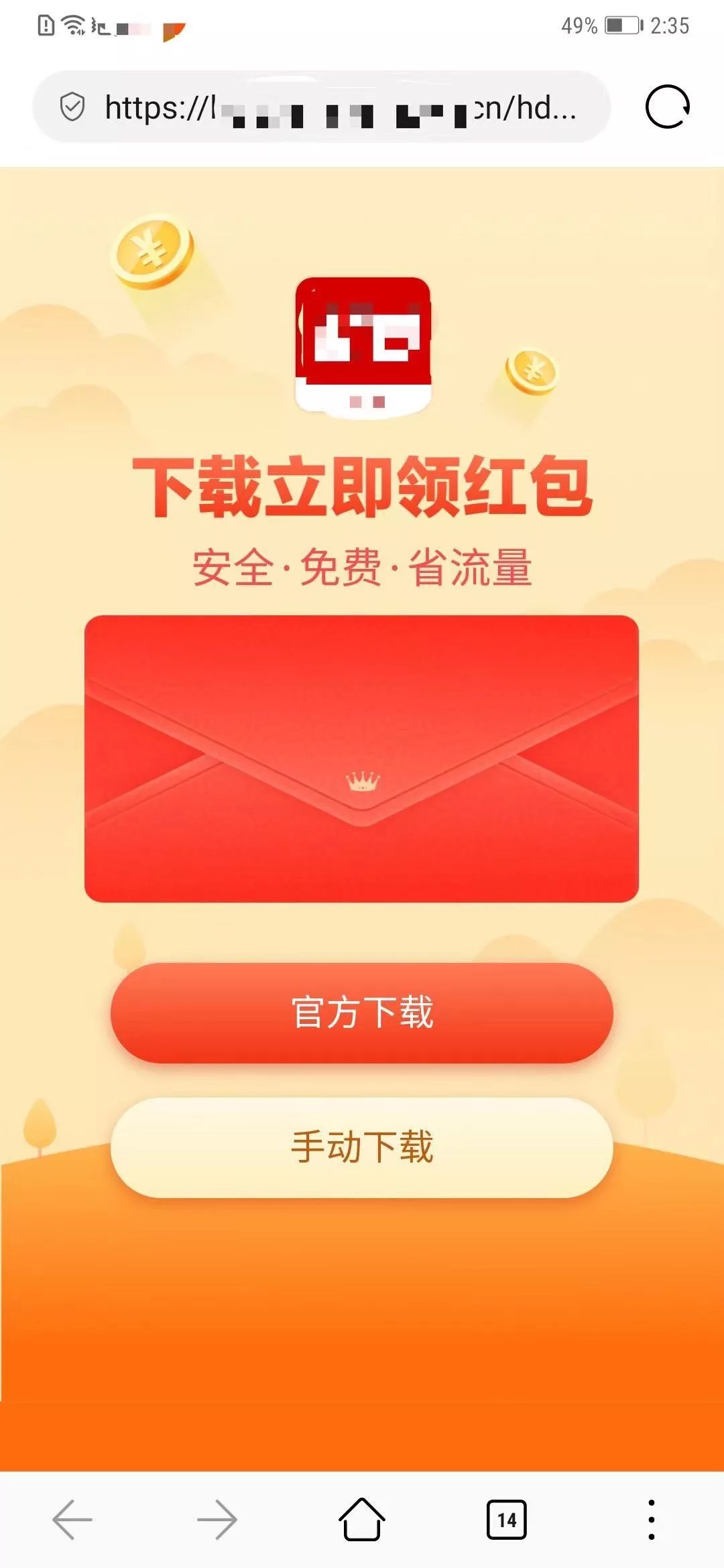 微信砍价加速链接,微信帮忙砍价怎么加速