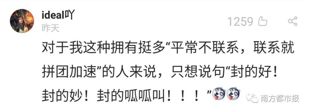 微信砍价拼团违规,微信封禁拼团砍价有替代的方法吗