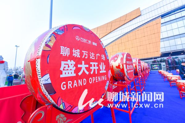 万达广场盛大开盘,聊城万达广场疫情期间开业吗