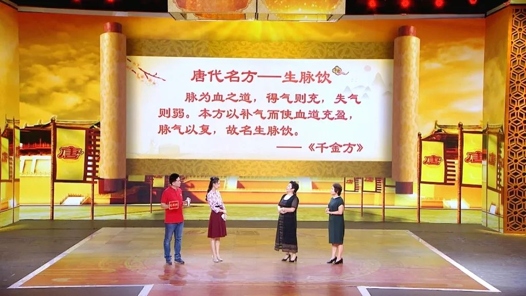 养生堂今日重播,北京卫视养生堂四步养心护心法