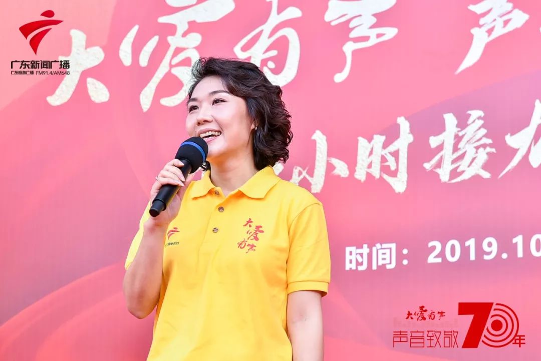 大爱有声2015,大爱有声网络直播