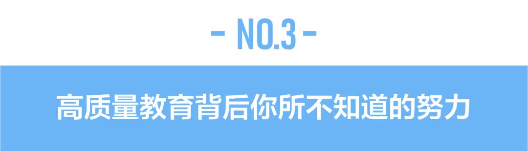 专业人士谈苏州教育,苏州教育水平是否真的不如无锡