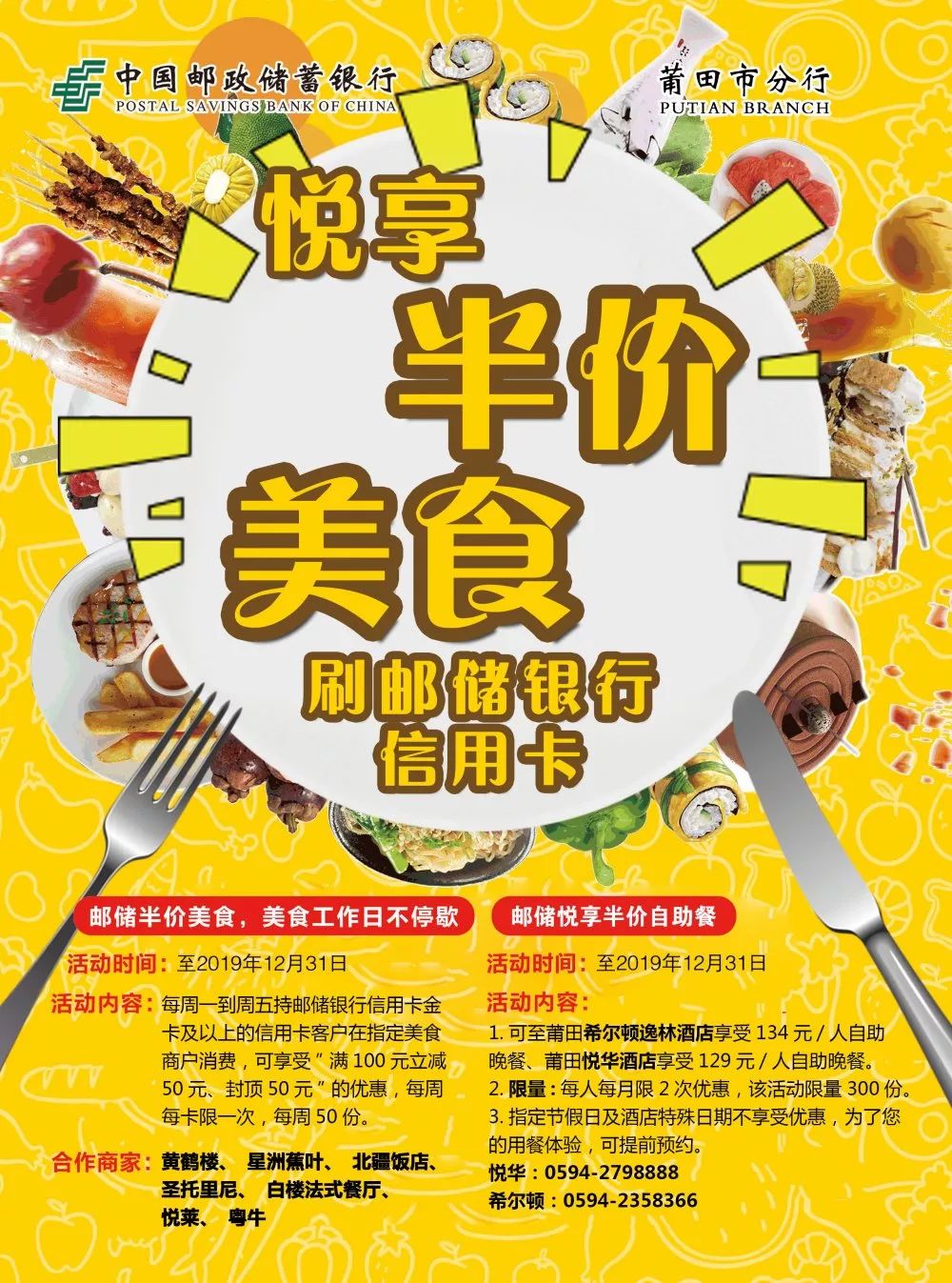 这是一篇活动攻略,点击查看