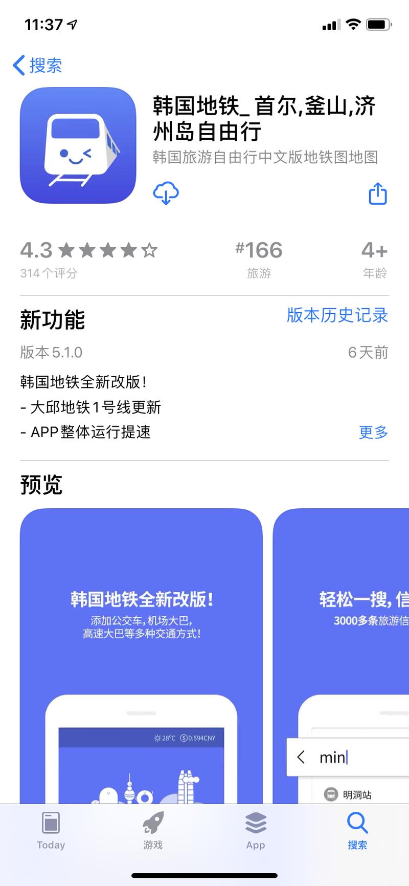 首尔当地人购物去哪里,首尔的购物场所