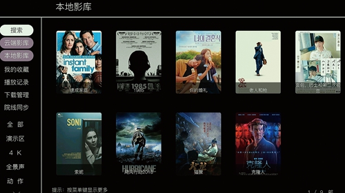 家庭智能影院安装图解,专业安装及调试家庭影院