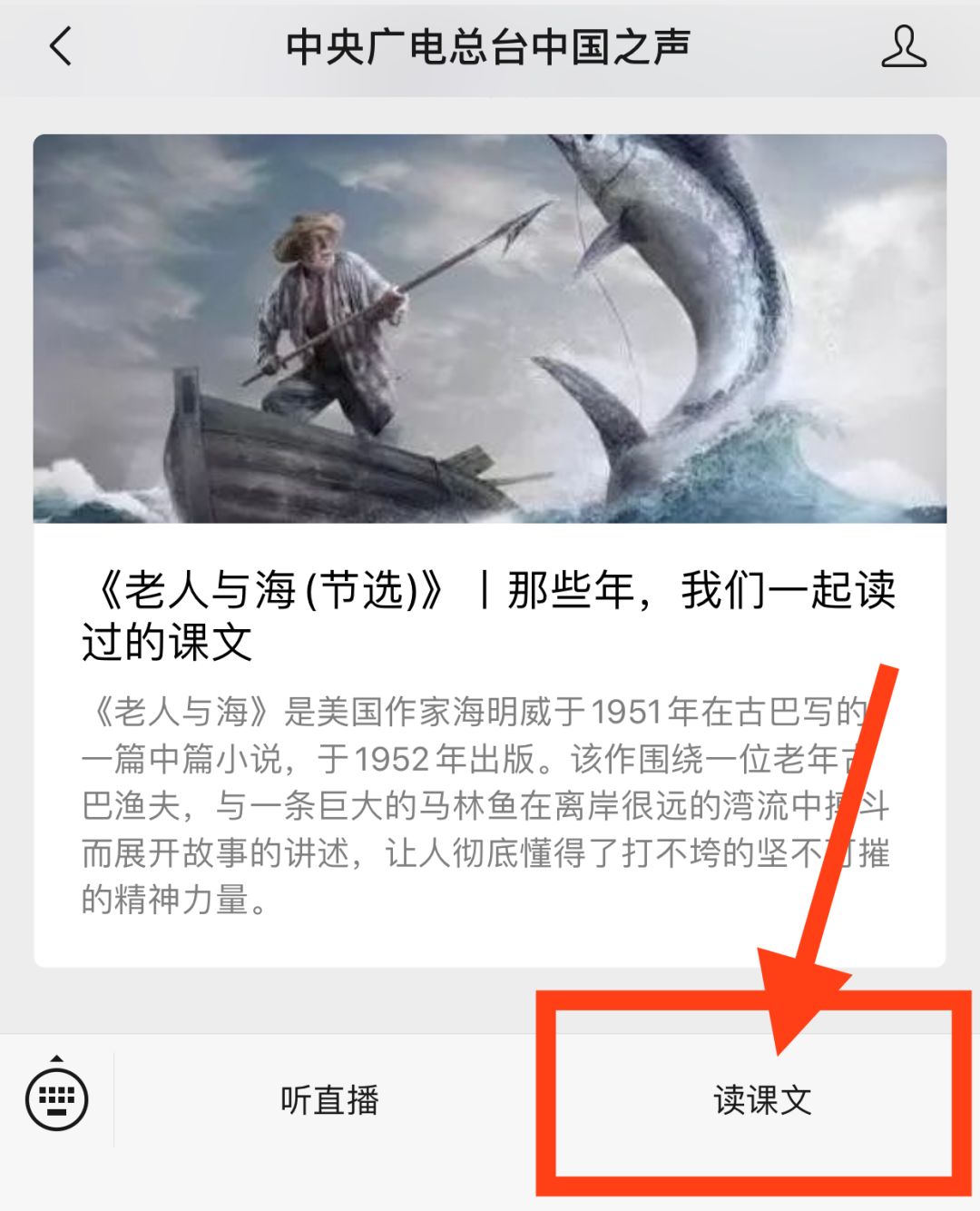 《赞美》丨那些年，我们一起读过的课文