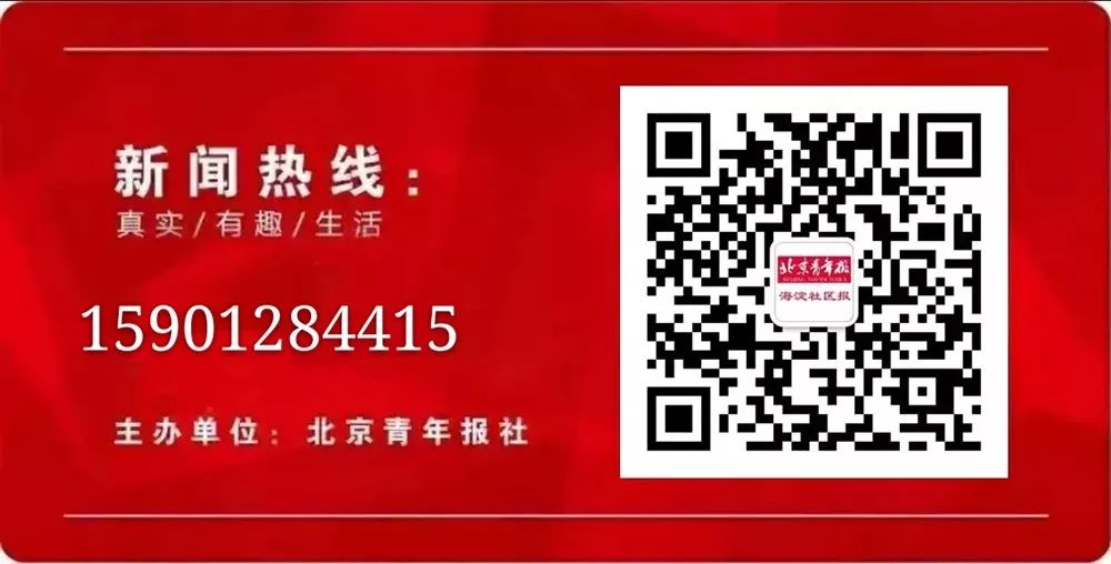 民生丨全面升级后的上地医院中医诊区什么样