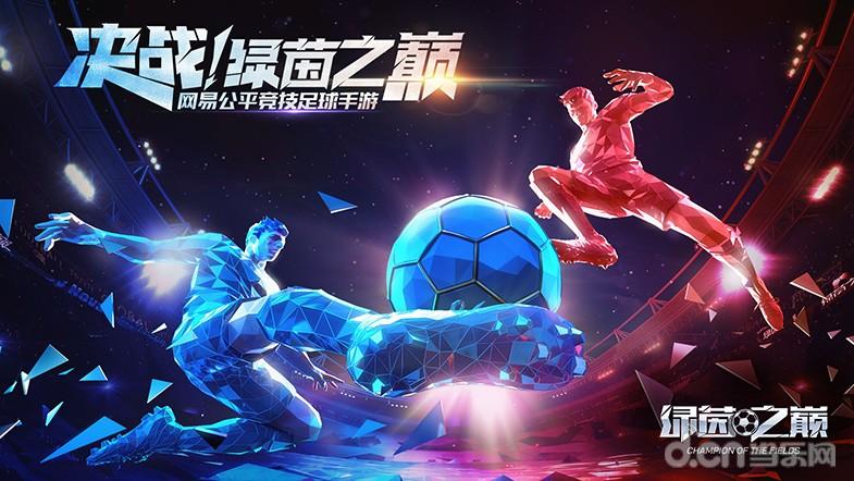 绿茵之巅怎么射门,绿茵之巅直接射门