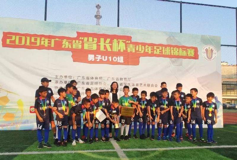 肇庆新区广东省青少年足球锦标赛,广东省省长杯足球赛赛程表
