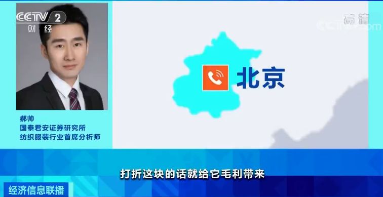 半年亏损500亿,半年亏了100万突然撤店