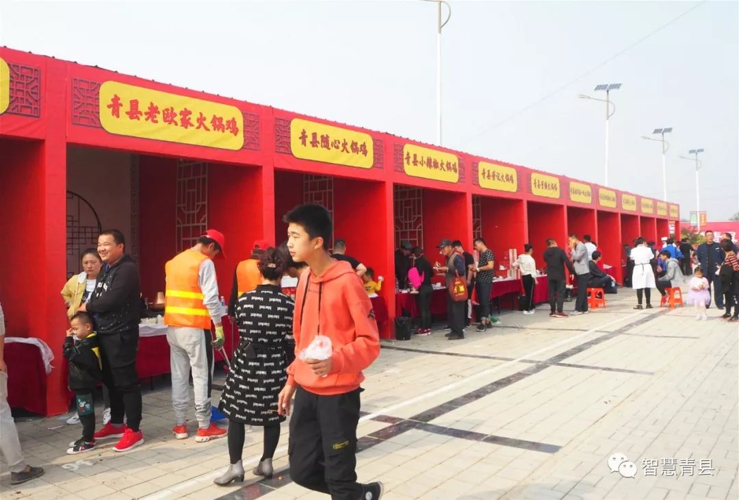 青县集会,2019沧州旅发大会