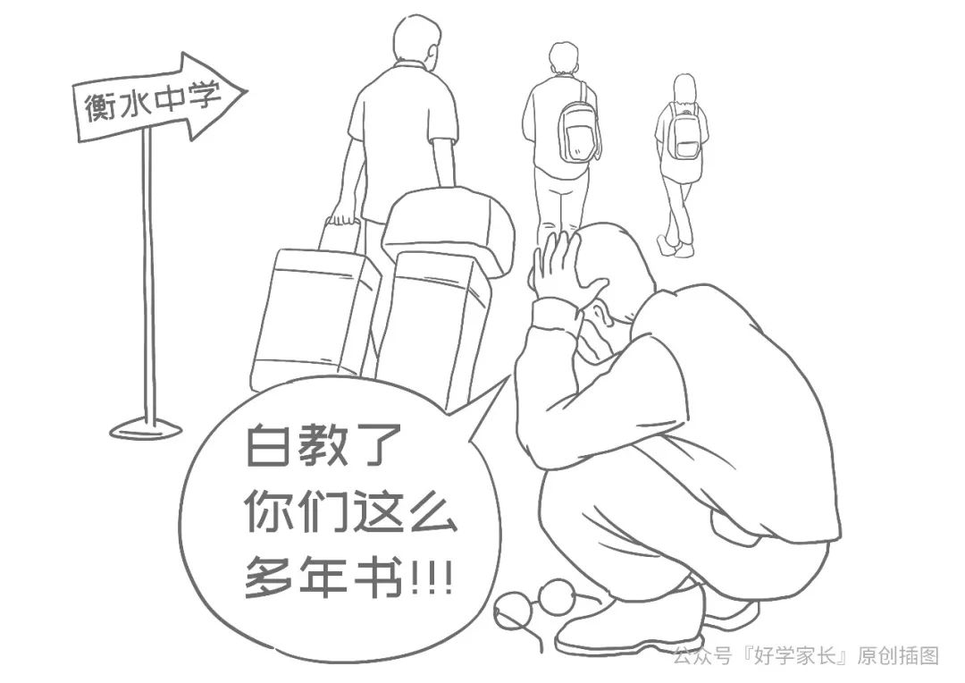 深度解析衡水中学,衡水中学从五百名逆袭到第一名