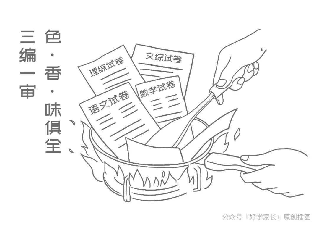 深度解析衡水中学,衡水中学从五百名逆袭到第一名