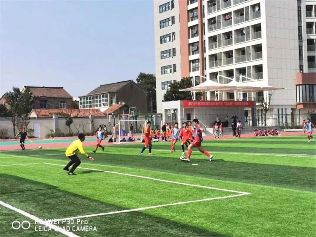 区长杯校园足球联赛东环南校,校园足球联赛江苏区长杯决赛