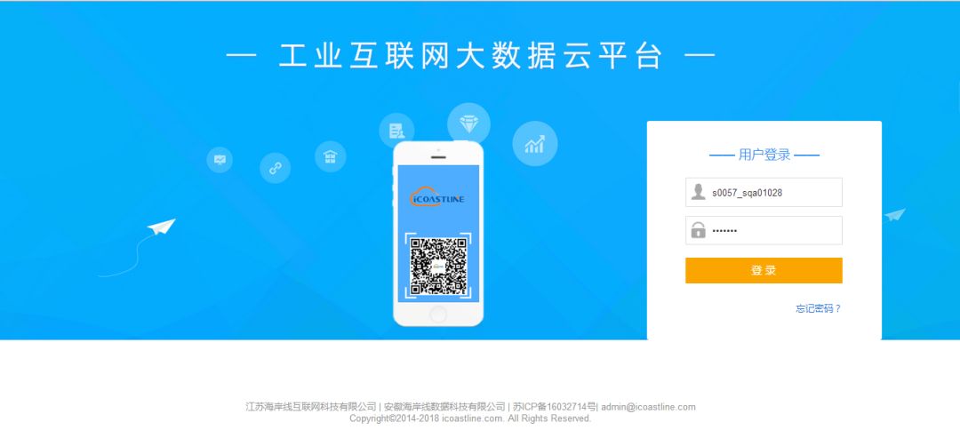 瀹炲悕琛ㄧ櫧,瀹炲悕琛ㄧ櫧鍗曚綅