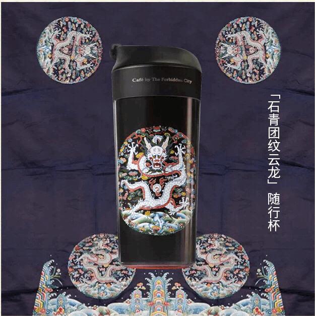 故宫随行杯价格,故宫随行杯好买吗