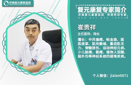 重度肌肉萎缩护理,肌肉萎缩的病人饮食怎么调理