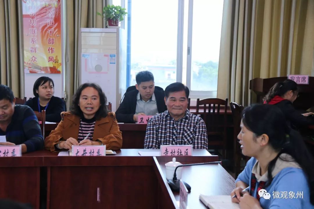 【不忘初心、牢记使命】政协象州县第九届委员会召开第十三次常委会、寺村镇召开“不忘初心、牢记使命”主题教育征求意见座谈会