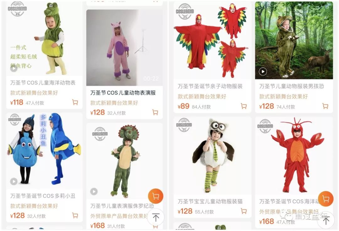 私藏的网店，随便选一件，娃穿上都不想脱